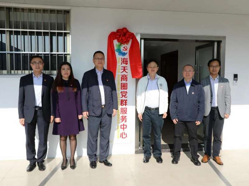 免稅集團(tuán)黨委多措并舉,開展“我為群眾辦實事”實踐活動